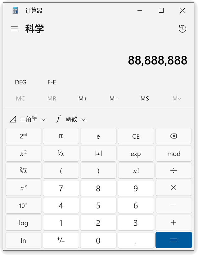 鼠标连点器怎么设置最快之计算器实例