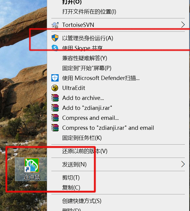 解决为什么鼠标连点器游戏里不能用的问题